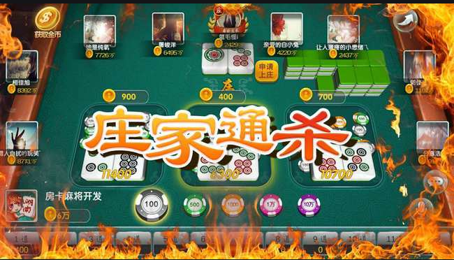 悟空棋盘牌5k官网版
