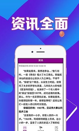 36漫画app最新