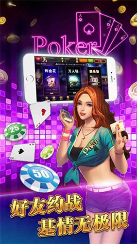 华庆棋盘牌2023官方版
