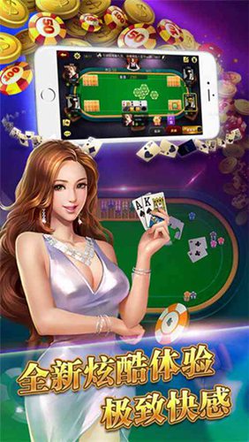 华庆棋盘牌2023官方版