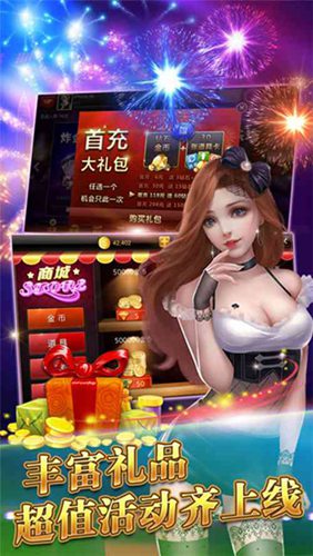 华庆棋盘牌2023官方版