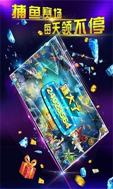 金莎牌棋品牌官网版