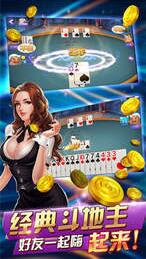 牌棋大师官方版苹果