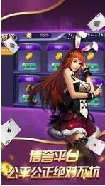 牌棋大师官方版苹果