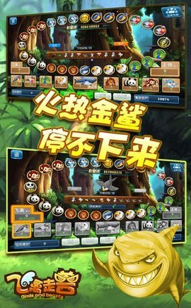 富翁牌棋官网版app