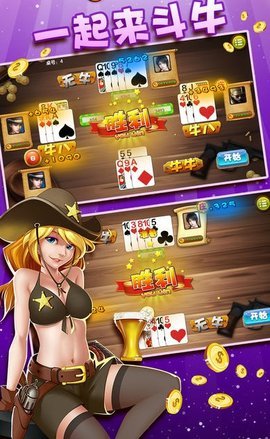 富翁牌棋官网版app