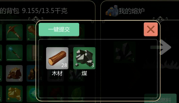 创造与魔法工业熔炉速度怎么那么慢 熔炉需要什么制造燃料