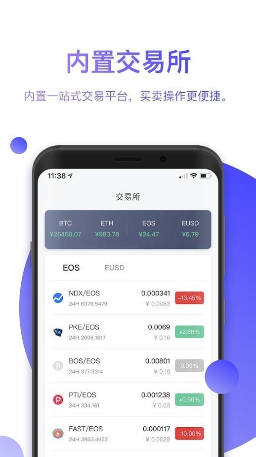 bitcoinwinapp