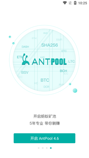 mxc抹茶官网app