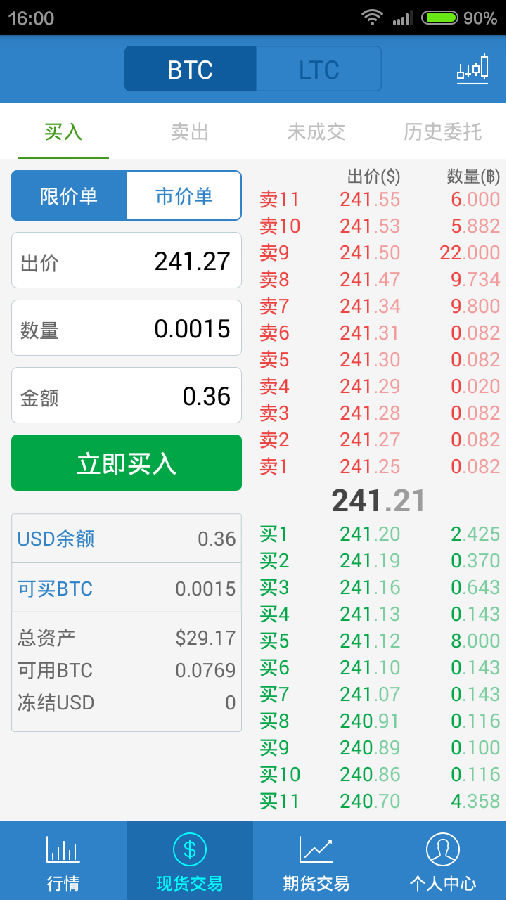最新okcoin交易平台