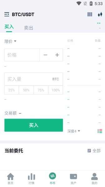 loboex交易所