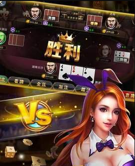 吉祥棋盘牌三打一手机版