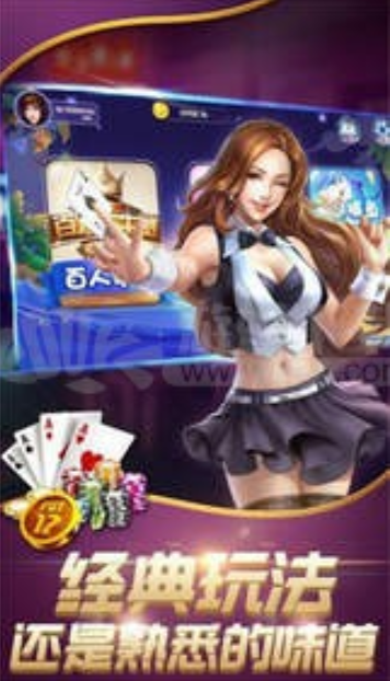 乐逸棋盘牌手机版
