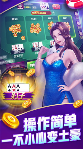 大赢家牌棋9906最新版