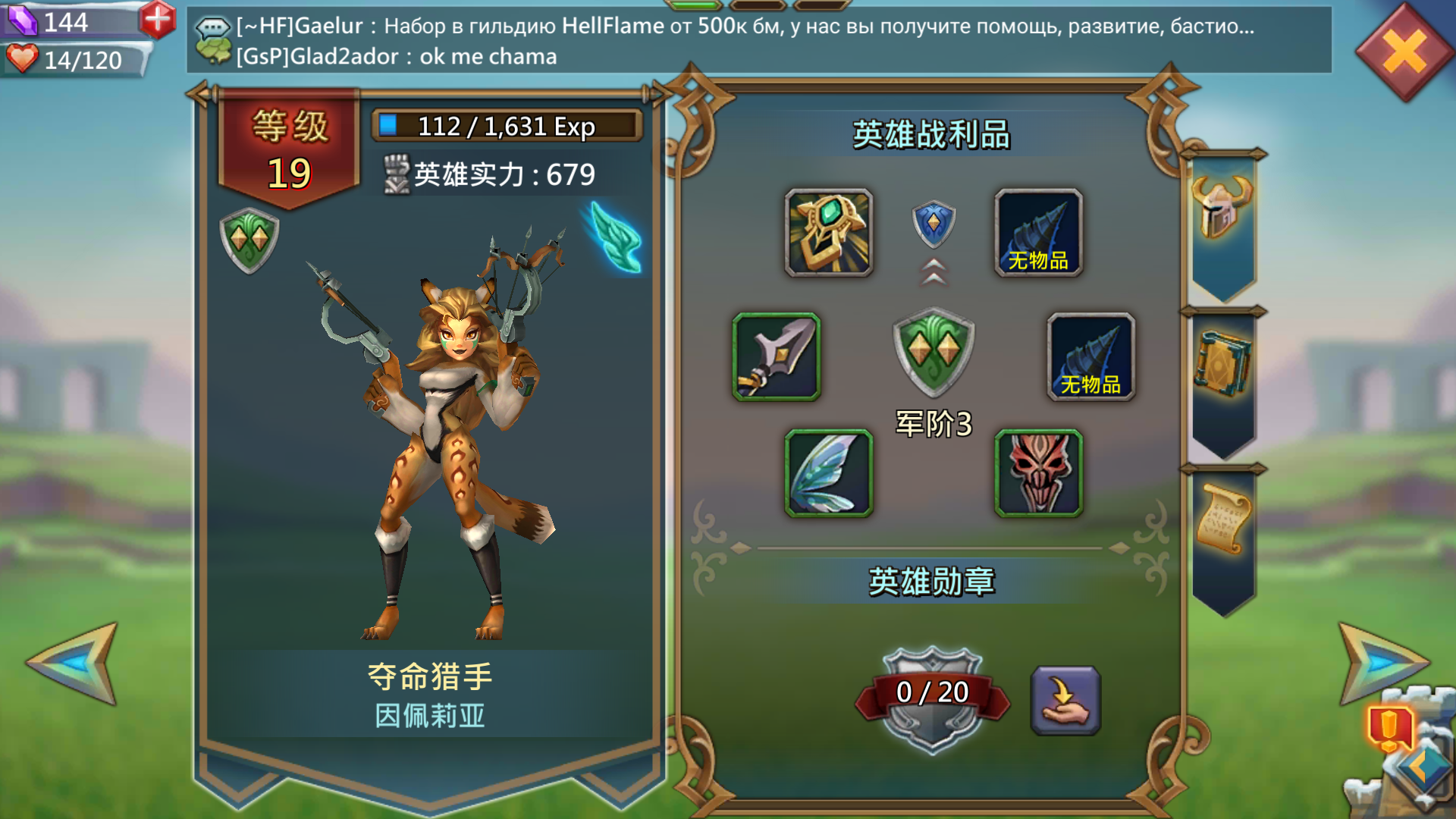 王国纪元氪金英雄排行榜 大个子强度怎么样
