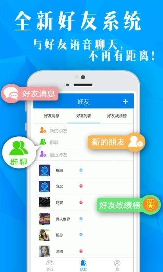 摸一把跑得快app苹果版