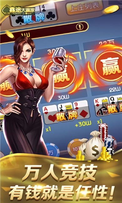 六月单机免费斗地主单机版