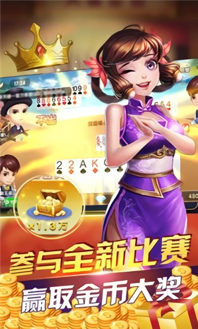 六月单机免费斗地主单机版