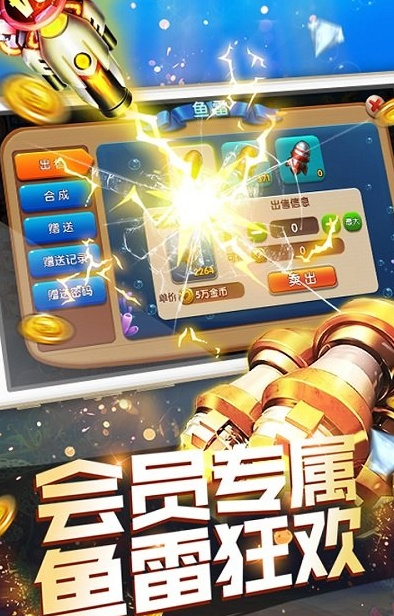 50元捕鱼微信下分苹果版