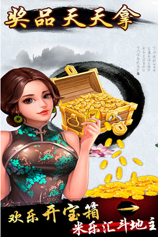 觉醒牌棋官网版