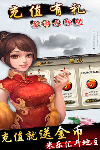 觉醒牌棋官网版