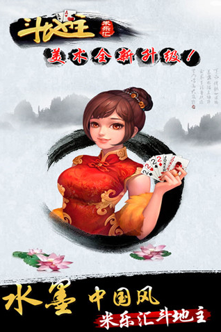 觉醒牌棋官网版