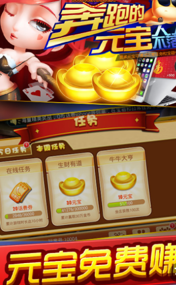 领悟牌棋官网版正版