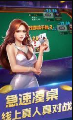 568牌棋官网版最新版