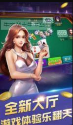 568牌棋官网版最新版