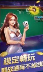 568牌棋官网版最新版