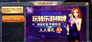 至尊牌棋版官方版