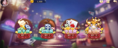 至尊牌棋版官方版