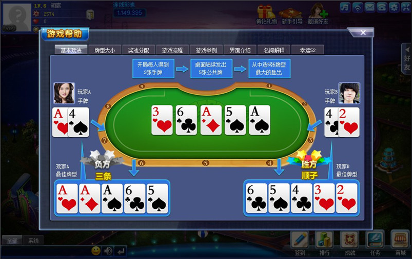 开元188棋appapp