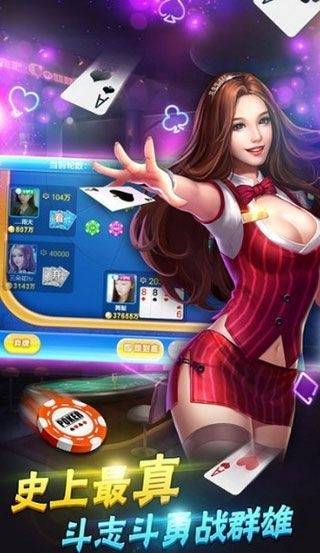 003牌棋官方版苹果