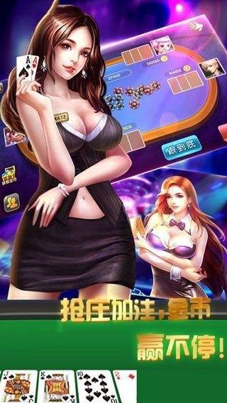003牌棋官方版苹果