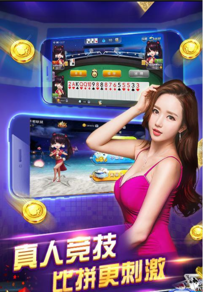 花开牌棋官方版游戏