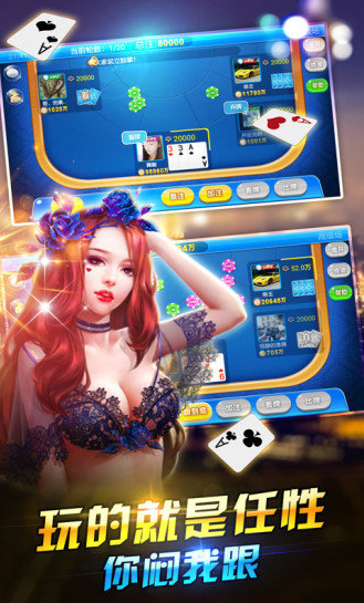 三元牌棋官网版最新