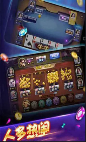三元牌棋官网版最新