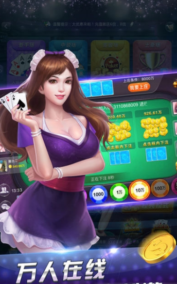 轻松盈牌棋安卓版老版