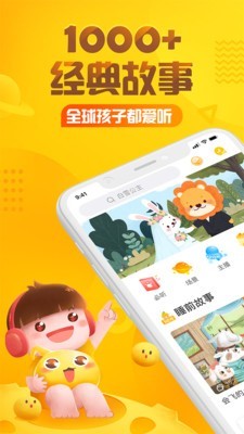 母鸡和燕子
