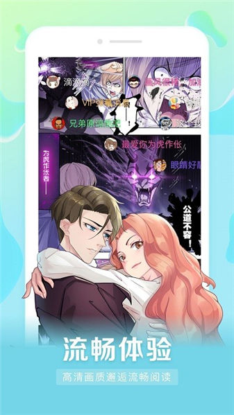 火星动漫app