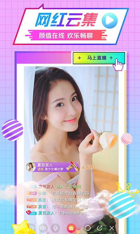 樱花动漫app手机版