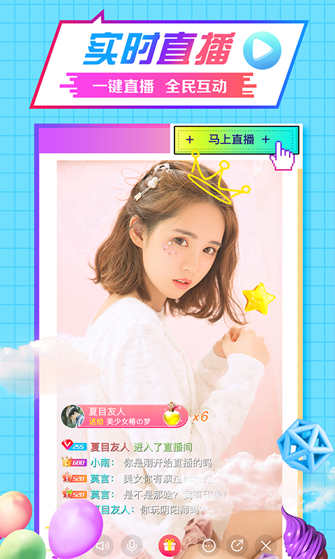 樱花动漫app手机版
