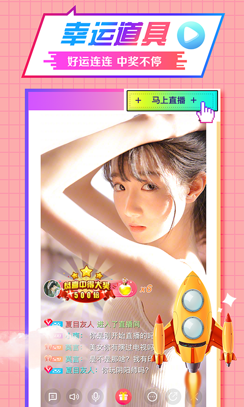 樱花动漫app手机版