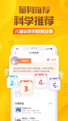 讨饭的老太婆格林童话mp3
