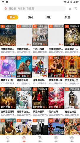 次元站影视