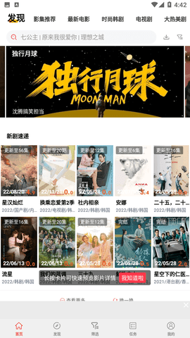 次元站影视