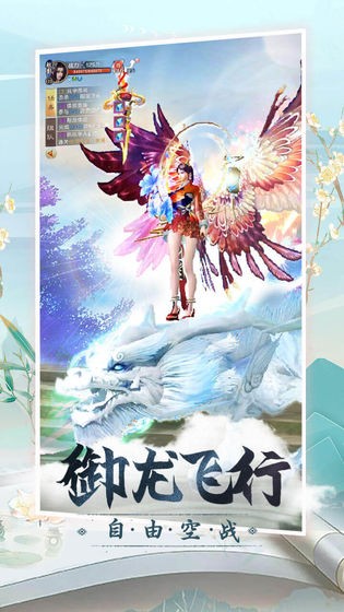 逍遥浪人360版