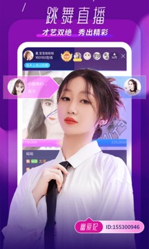kk聊天