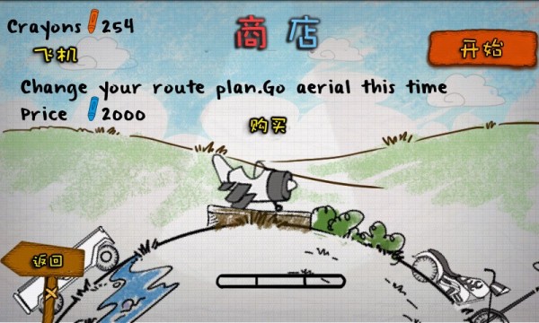 火柴人跑酷(jumpsliding)